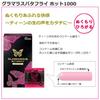Lucky Bag 4 Boxes Set 2025 Sagami Original Is Always Included Condom Sagami Okamoto Gex Fuji Latex Skin Contraceptive Condom (38 Bags) 0.02 (2