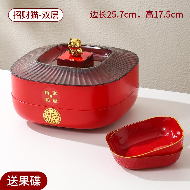 Fruit Plate Household Living Room Coffee Table Rotating Melon Seeds Nut Storage Box Chinese New Year Candy Snacks Placed Dried Fruit Plate