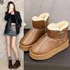 Thick-soled Snow Boots Women's Non-slip New Winter Piled Thickened Comfortable Fashion Cotton Boots Outdoor Travel Cotton Shoes