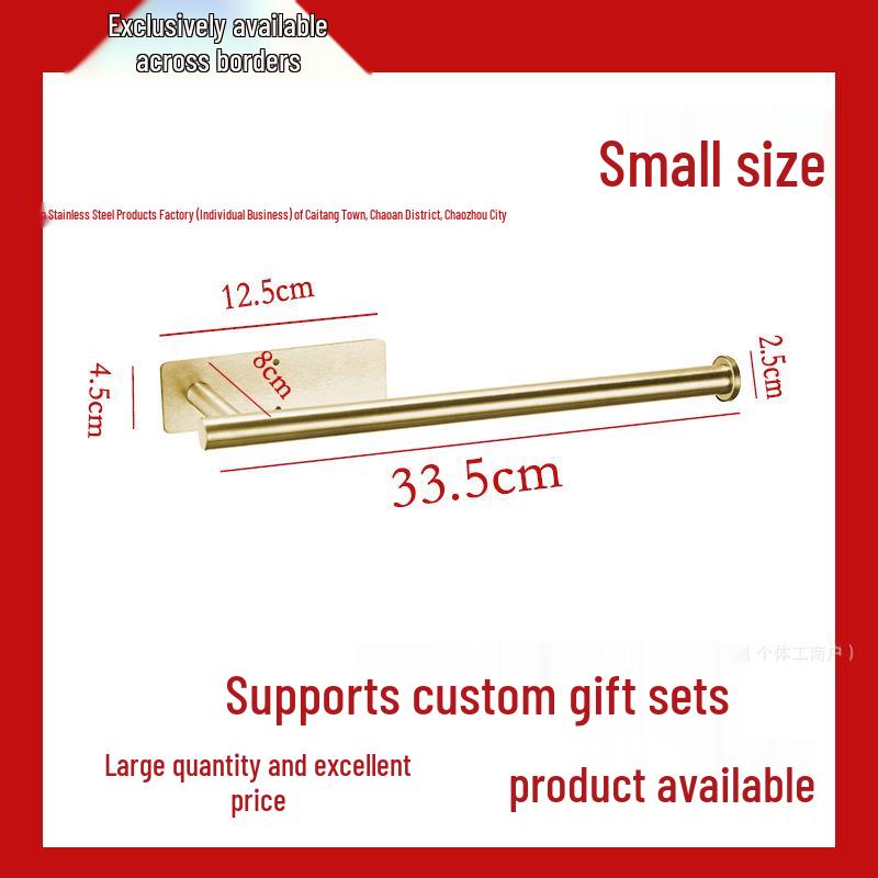 Stainless Steel No-Drill Toilet & Kitchen Paper Holder
