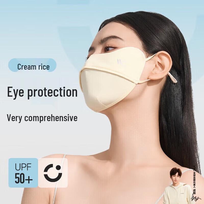 VVC Women's UV Protection Breathable Sun Mask