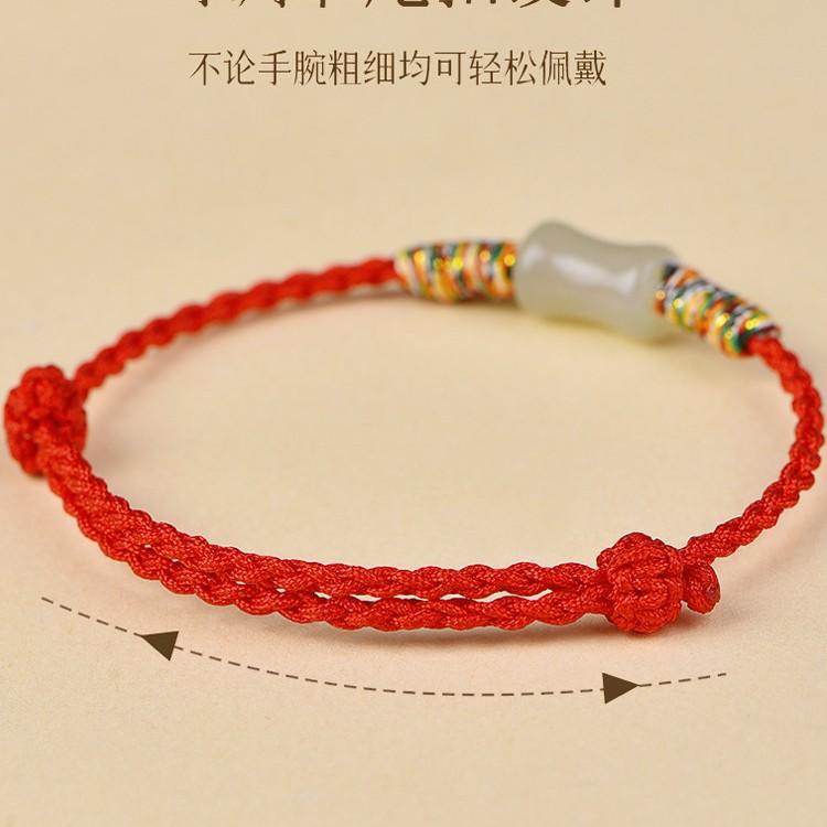 Red string bracelet for women, a lucky charm for passing exams, woven with Hetian jade bamboo knots, a gift for men