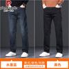 Pierre Cardin Men's Loose-Fit Straight-Leg Fall/Winter Jeans
