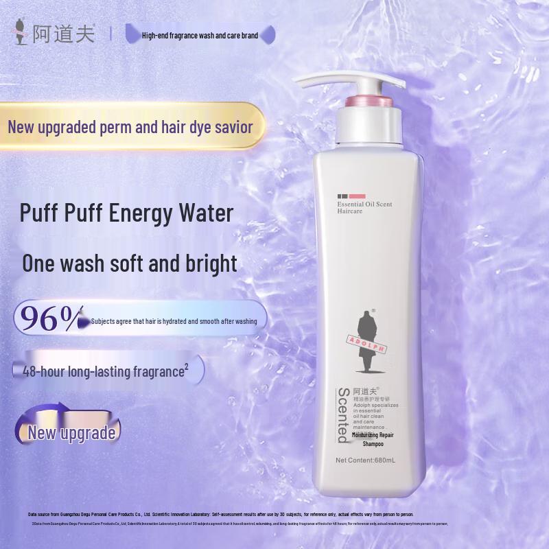 

Adolph Essential Oil Fragrance Moisturizing Repair Shampoo