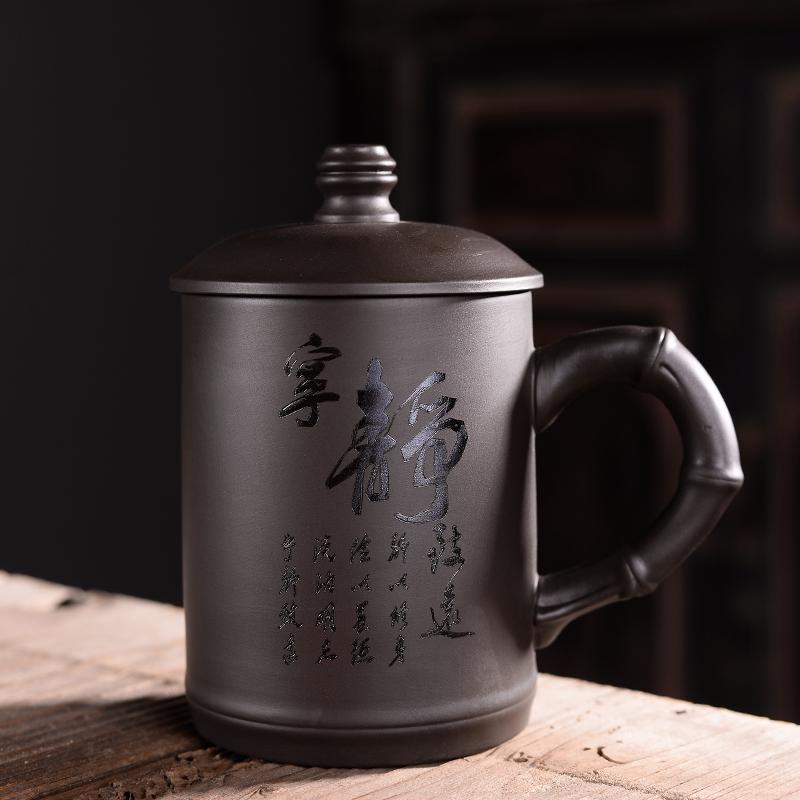 Large Capacity Purple Clay Office Tea Cup with Lid & Filter - Customizable Engraving Men's Personal Cup