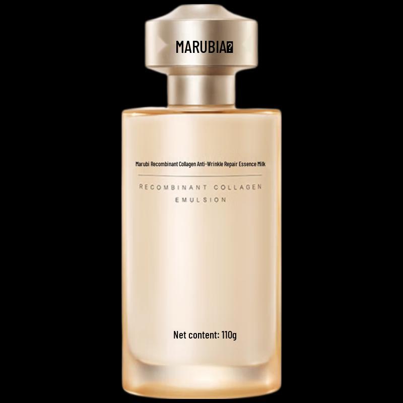 MARUBI Recombinant Collagen Anti-Wrinkle Repair Lotion
