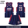 New Basketball Jersey Set, Male and Female College Students Training and Competition, Sports Jersey, Children's Jersey Vest Printing Wholesale