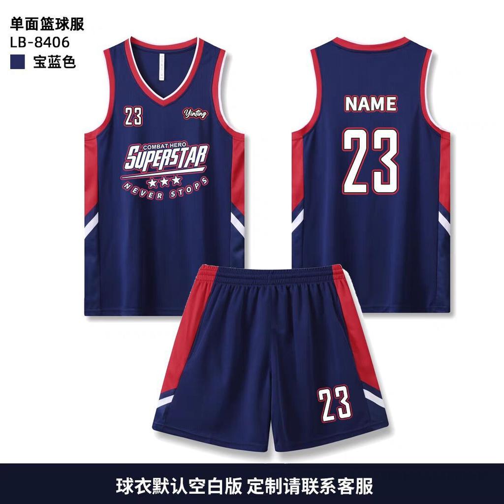 New Basketball Jersey Set, Male and Female College Students Training and Competition, Sports Jersey, Children's Jersey Vest Printing Wholesale