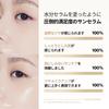 VINNE UV Perfection Waterful Sun Serum UV Essence Sunscreen Glowing Skin Dewy Skin Moisturizing Hydration [VINNE Official] SPF50+ PA++++ /