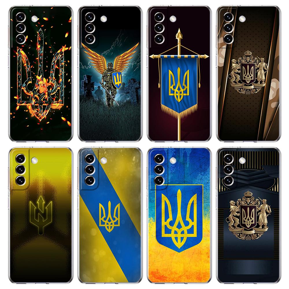 U-Ukraine Flag Phone Case for Samsung Galaxy S23 S20 FE S22 S21 Ultra M21 M22 M32 S10 S10E S9 S8 Plus 5G Transparent Shell Capas