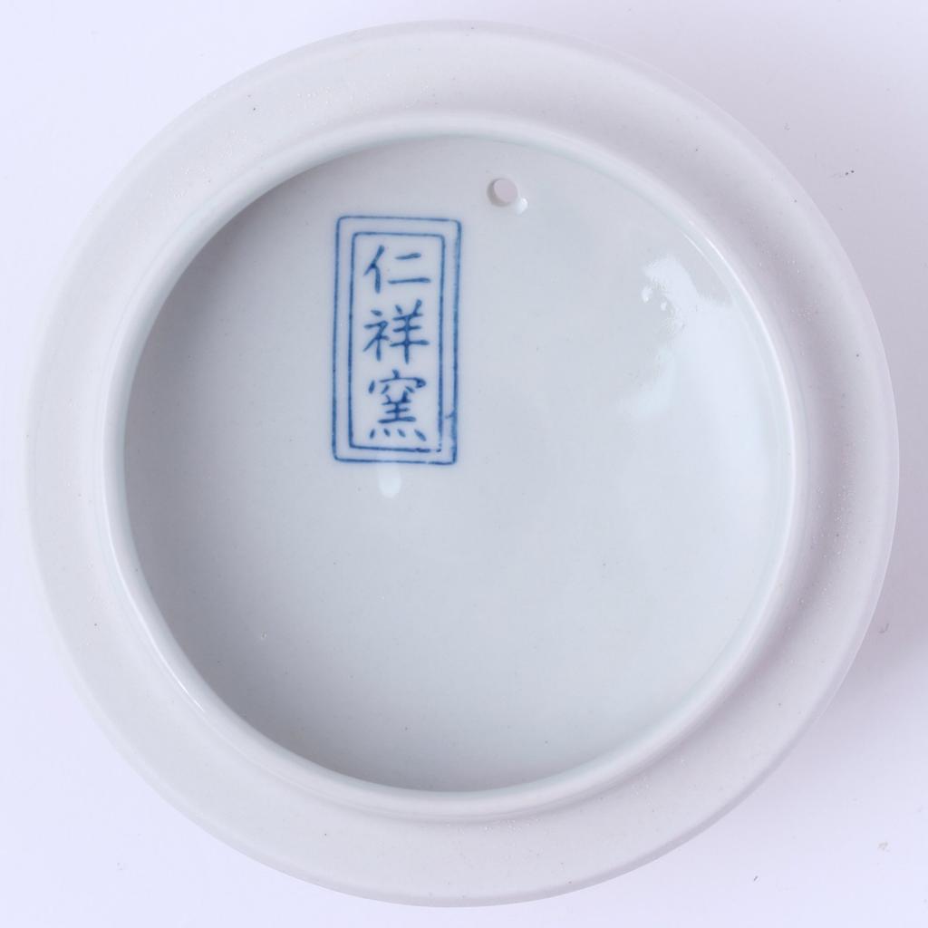 Ranchant Earthenware Bottle Blue Brocaded Arita Ware Made In Japan (M) (with Vine) 16.5x13x9.7(cm)