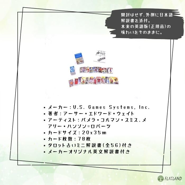 Tiny Universal Waite Tarot, 78 Mini-sized Tarot Cards, Authentic Japanese Instruction Manual Included.