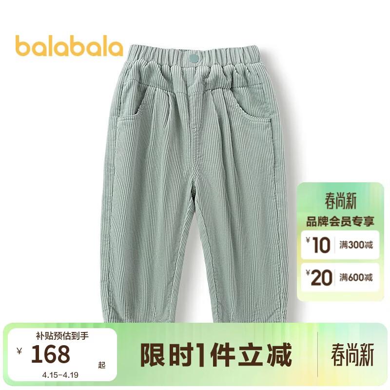 Balabala X Minkmui Boys' Autumn/Winter Casual Pants