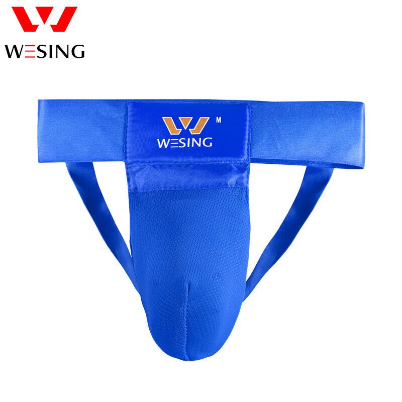 Jiurishan Boxing Taekwondo Groin Guard M