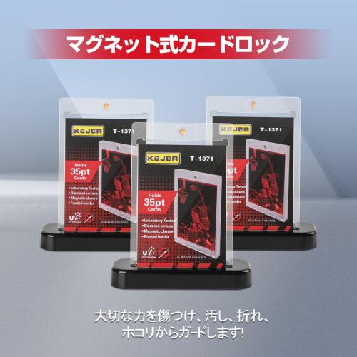 Magnetic Card Loader [Loader X 10 + Stand X 10] Card Loader 35pt Pokemon Cards, Trading Cards, UV Protection, Protective Card Case, Fits Approximately