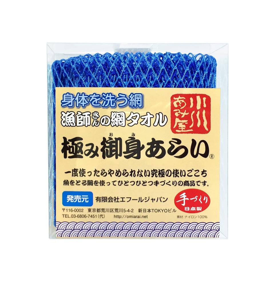 Exfoliating body good quick net double layered long blue towel, towel, firm, lather, drying, clean, fisherman's towel, weave, back, type,