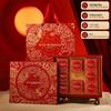 Chixing 2026 Premium Mid-Autumn Mooncake Gift Box