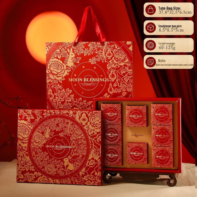 Chixing 2026 Premium Mid-Autumn Mooncake Gift Box