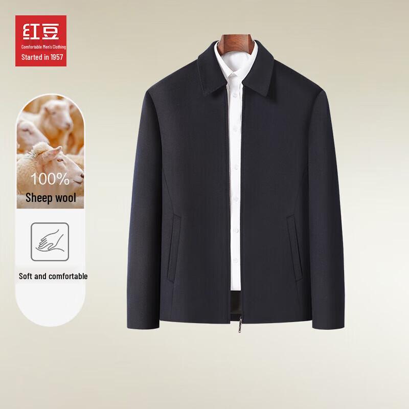 Hodo Men's 100% Wool Lapel Jacket