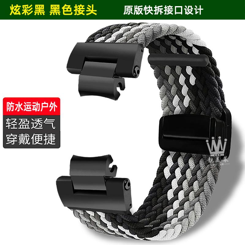 MTG-B3000 Elasticity nylon Strap For Casio G-SHOCK 5672 MTG-B3000BD/MTG-B3000D-1APRmodified fabric Watch band Bracelet wristband