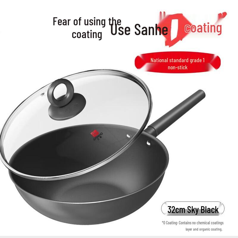 Sanhe 0-Coating Micro-Nano Non-stick Wok