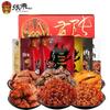 Zhang Fei Sichuan Beef Jerky Gift Box