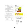 Nagatanien Asage Powdered Miso Soup Awase Instant Bulk 336g (8.4g40 servings)