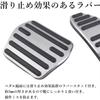 [Latest Model] Nissan New Ariya FE0 (March 2022~) Aluminum Pedal No Tools ARIYA Exclusively Designed Brake Accelerator Cover Scratch Resistant Stain R