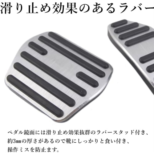 [Latest Model] Nissan New Ariya FE0 (March 2022~) Aluminum Pedal No Tools ARIYA Exclusively Designed Brake Accelerator Cover Scratch Resistant Stain R