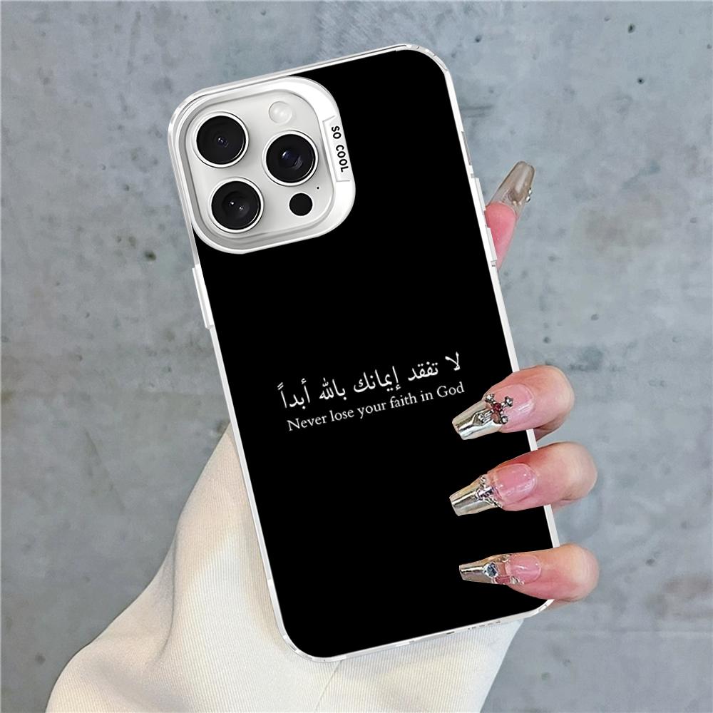 Arabische Zitate Worte Handyhülle Für IPhone 16 15 14 13 12 11 Pro Max X XR XSMAX 8 7 Plus Matte Stoßfeste Rückseite