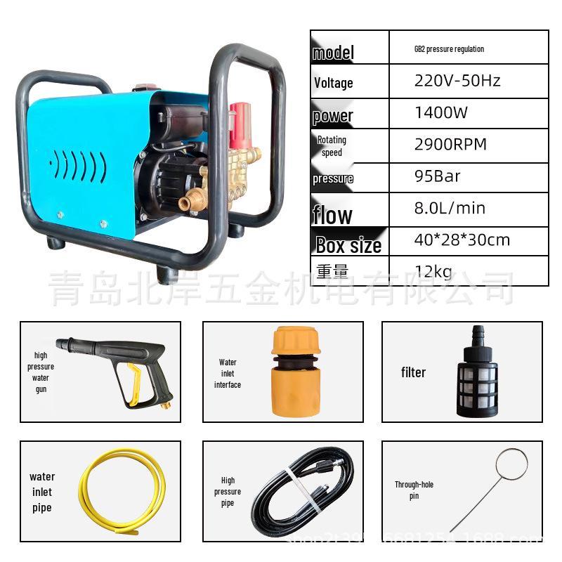 220V Portable Commercial High-Power Ultra Pressure Car Washer