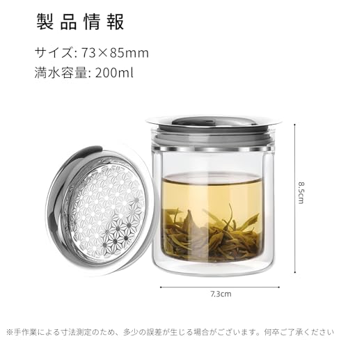 OULOVECO 200ml Glas-Teekanne mit doppelwandigem hitzebeständigem Glas und Präzisionsfilter, Perfekt für den Einzelgebrauch, Geeignet für Büro- oder Heimgebrauch, Gre