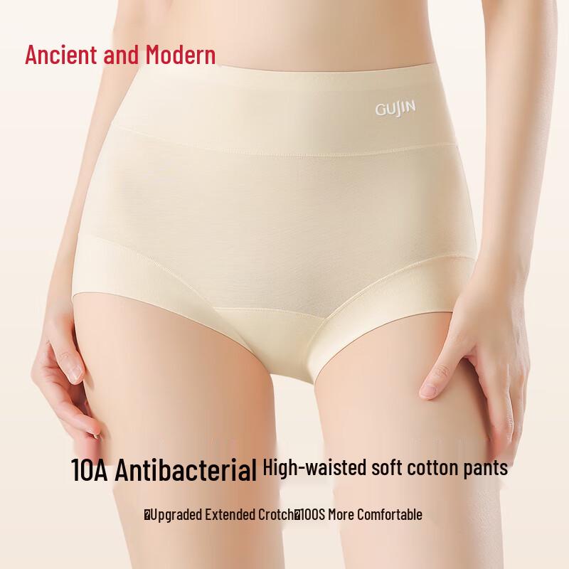 GUJIN Women's High-Waist Cotton Antibacterial Briefs (3-Pack)