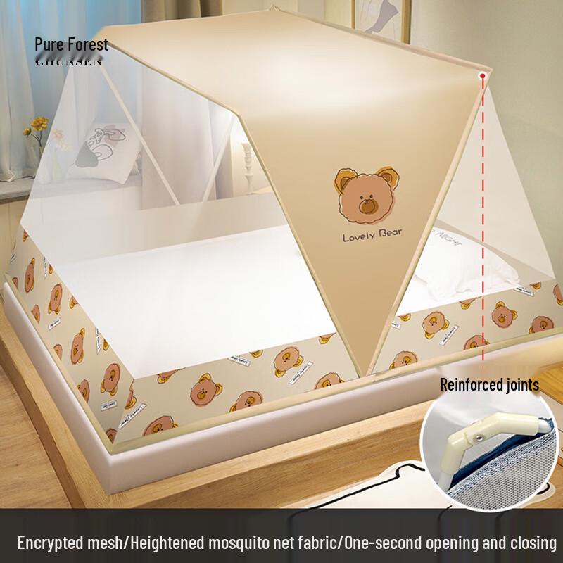 Chunsen Folding Mosquito Net Bed Tent 1.0m Wide Bed (Net: 80x190cm)