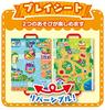 JoyPalette Wanwan and Uutan: Let's Spread It Out and Play! Soft Town for Outings