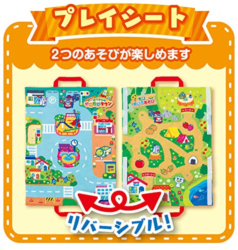 JoyPalette Wanwan and Uutan: Let's Spread It Out and Play! Soft Town for Outings