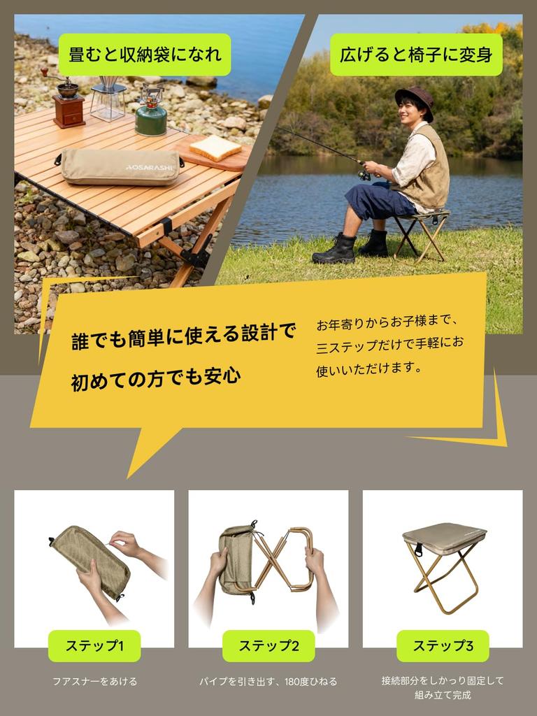 Folding Outdoor Camping Easy Wide Height Integrated Storage Enhanced Carbon Steel Ideal for Cherry Blossom Chair, Chair, Chair, Assembly/Storage,