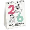 Greeting Life 2026 Calendar FUJIO AKATSUKA Bakabon Desktop C-1687-AF