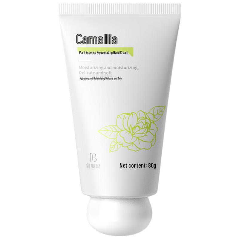 Beishanjian Plant Extract Moisturizing Hand Cream