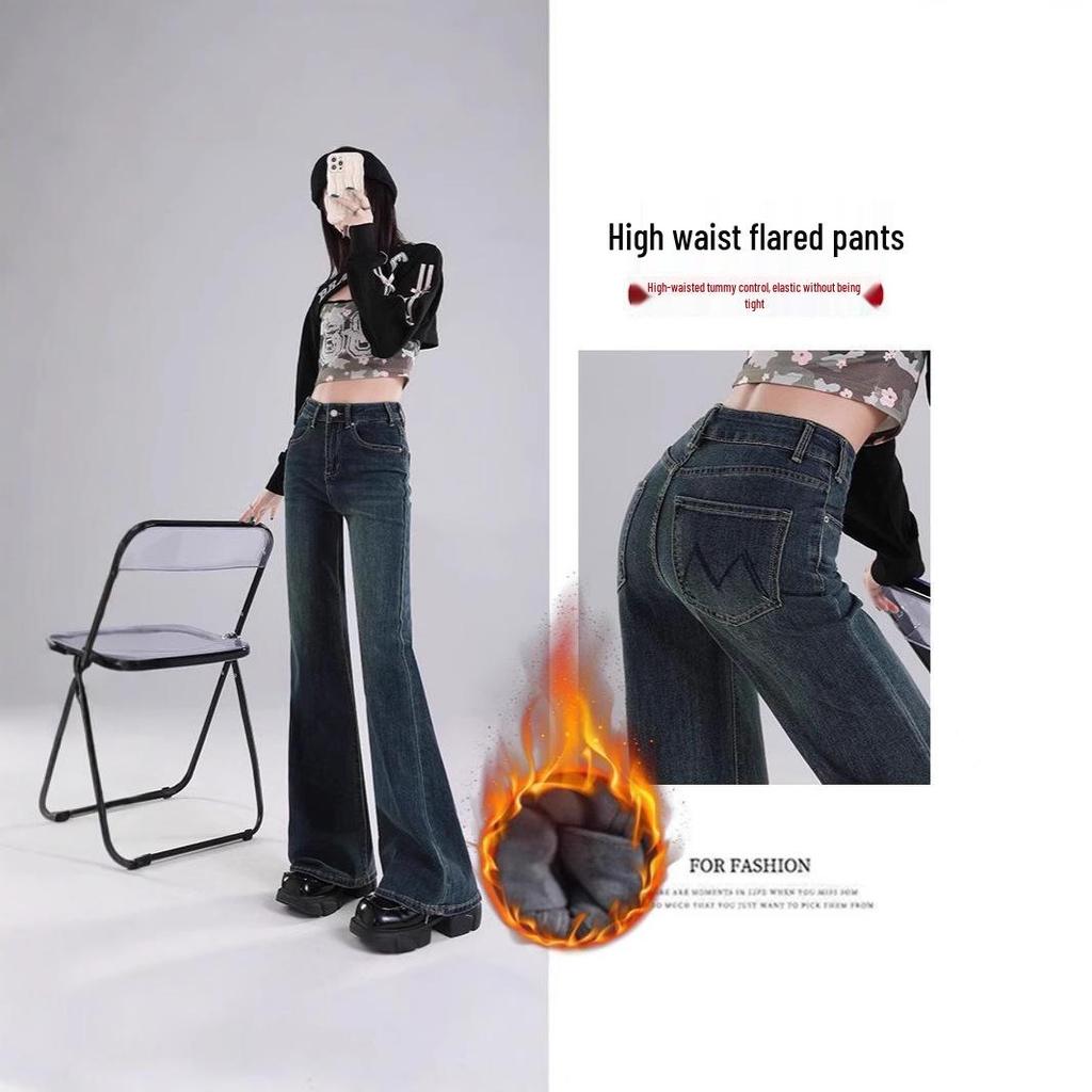 Women's High Waist Fleece-Lined Grey Flare Jeans - Autumn/Winter Slimming Design