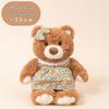 High-Quality Wearable Teddy Bear Plush Doll for Kids and Couples - Cute Dress Design, Perfect Birthday Gift