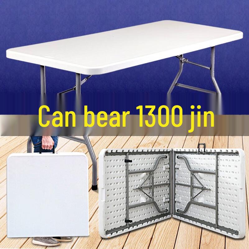 Portable Folding Outdoor Camping Table