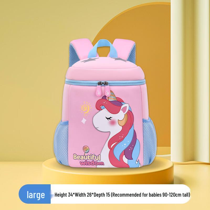 Miflame Kids Anti-Loss Backpack Large