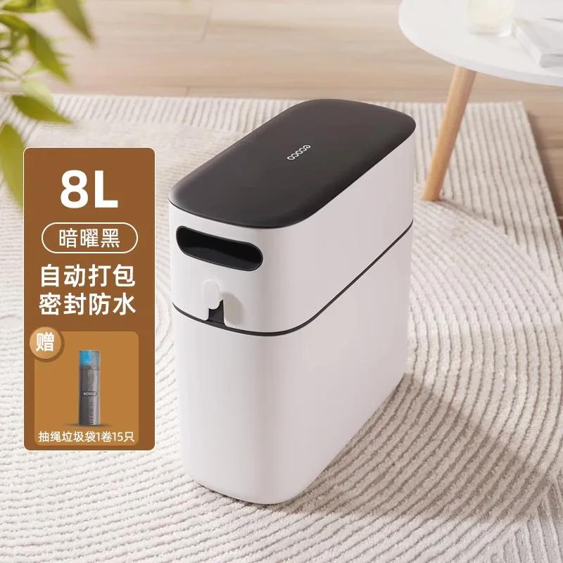 

Новый тип мусорного ведра для дома, ванной комнаты и кухни с крышкой и большим ведром для автоматической упаковки бумаги