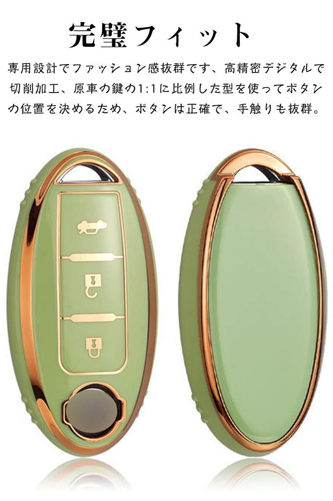 LETINGFAR Key Case for Nissan, Smart Key Case, Key Cover, TPU, JB 3 Buttons,