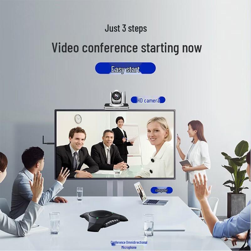 

HongShiDao Wireless Video Conferencing System (CN version)