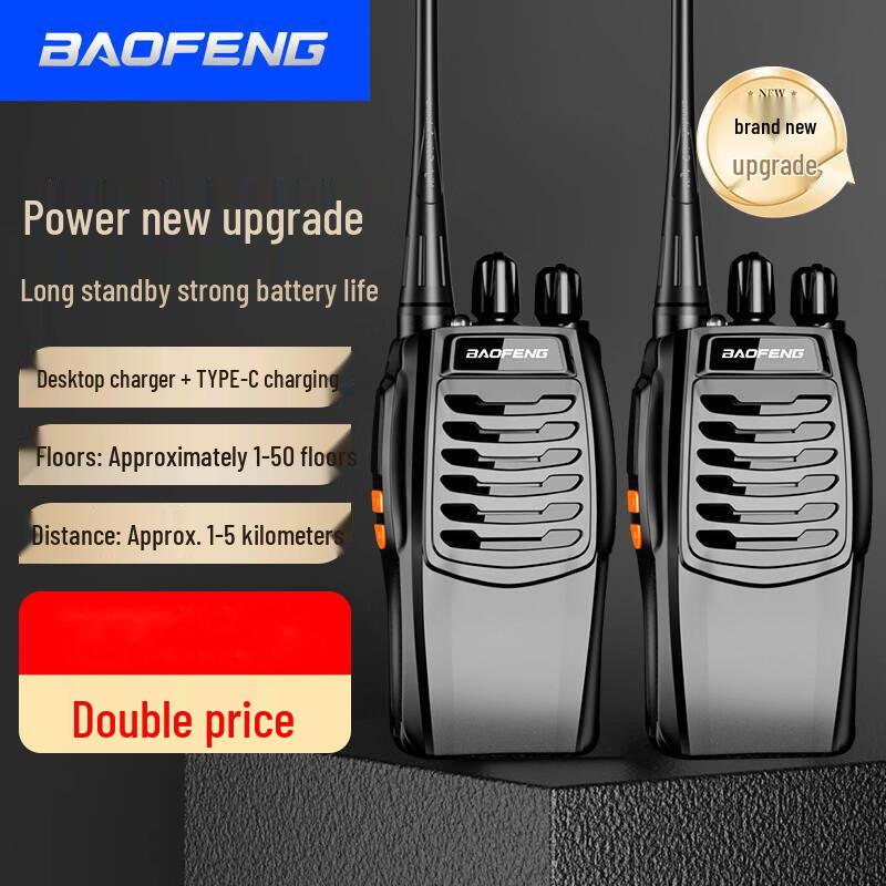 

Baofeng BF-888S Plus Two-Way Radio (Two-pack) (CN version)