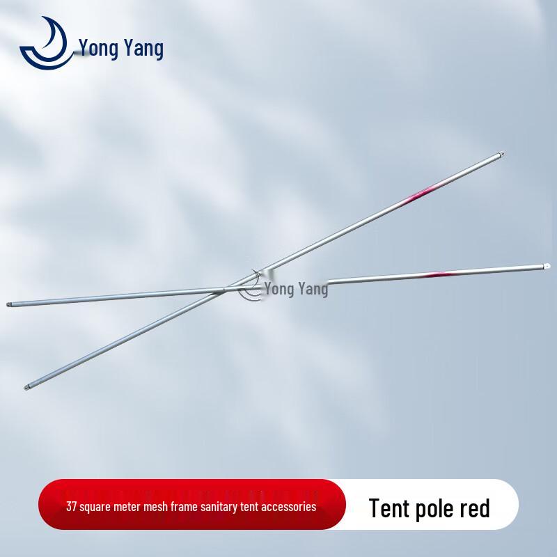 Emergency Tent Repair Pole Set