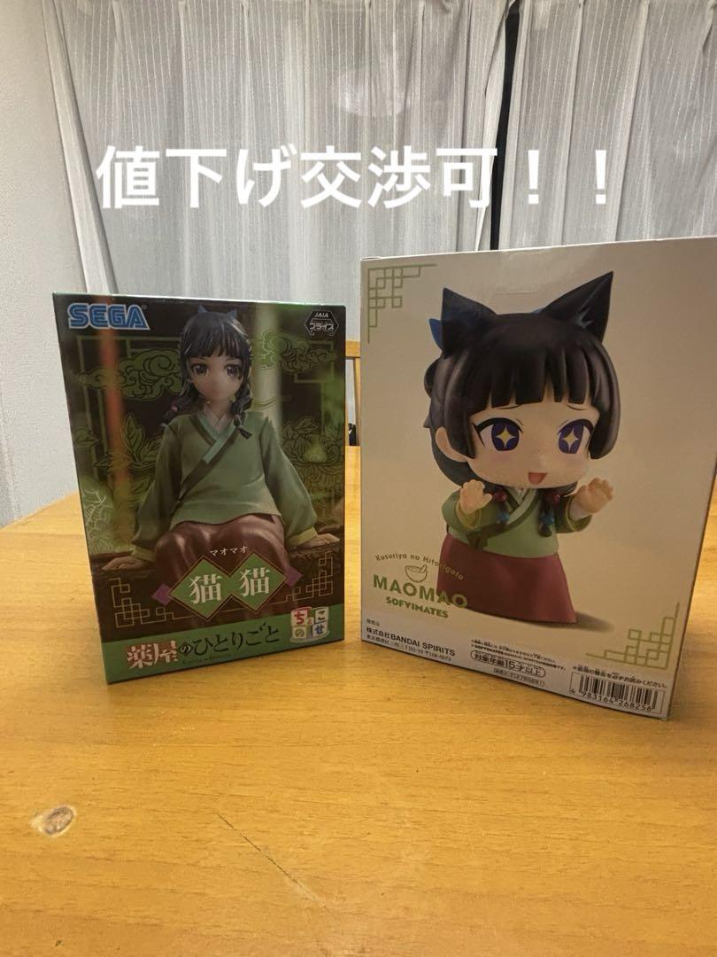 

[USED] Neko Neko Figure, Neko Neko Choconose Figure, Large Sofvimates Figure