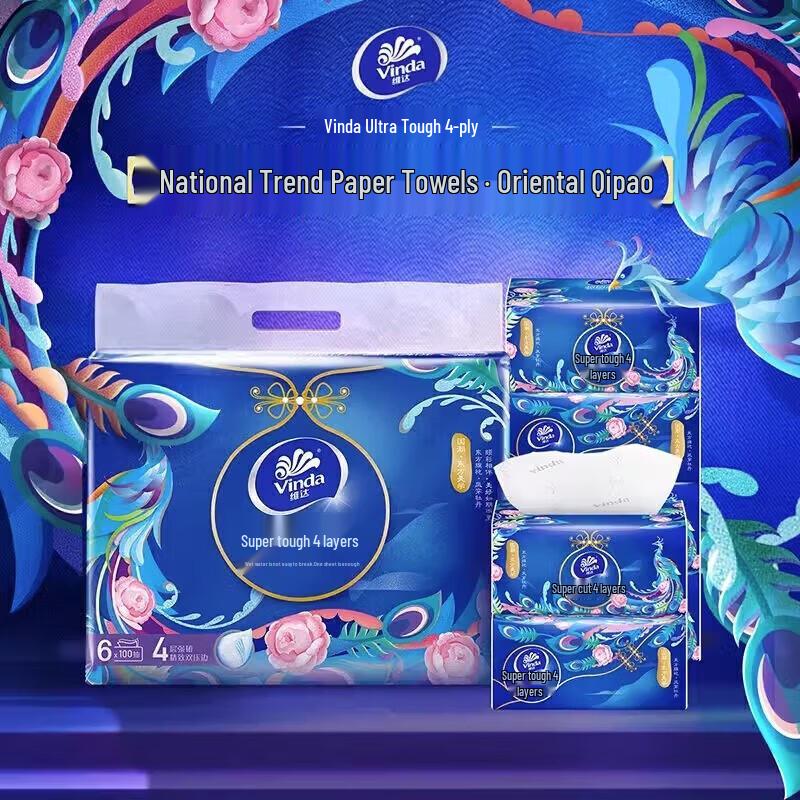 Vinda 4-Ply Cotton-Soft Embossed Facial Tissues